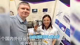 홍콩 글로벌 소스 전시회: Lanjin RGB LED 내장 IC – 많은 사람들이 선호하는 제품.